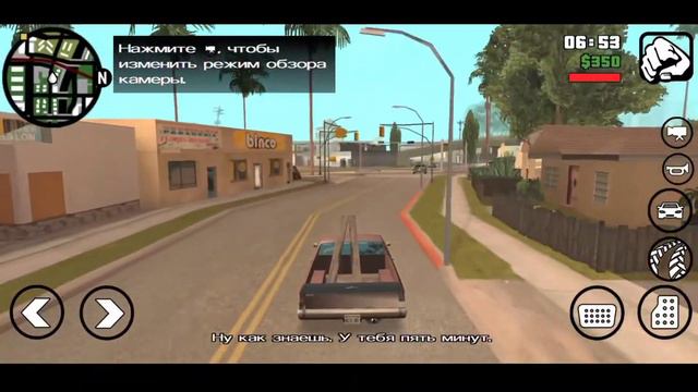 1 часть прохождения сюжета GTA San Andreas смотреть онлайн