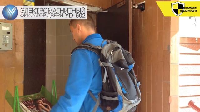 YLI YD-602 - электромагнитный фиксатор двери [Оборудование СКУД Обзор №10] смотреть онлайн