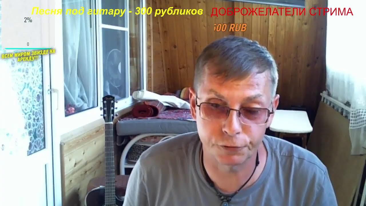 ОБЕД НА!!!=) #шансон #гитара #кавер #кавернагитаре #анапа #курорт