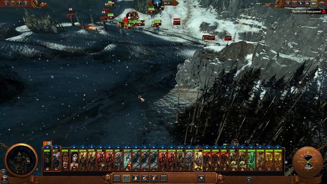 Total War: Warhammer 3 Легенда Графства Вампиров - Влад Согласился [16] смотреть онлайн