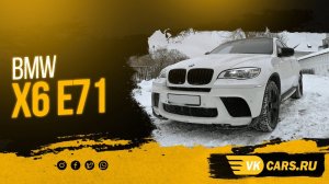 Аренда авто с выкупом 3400руб/сут BMW X6 м-обвес, оптика, камера 360, АКПП 3.0л ДИЗЕЛЬ, 245 л.с.