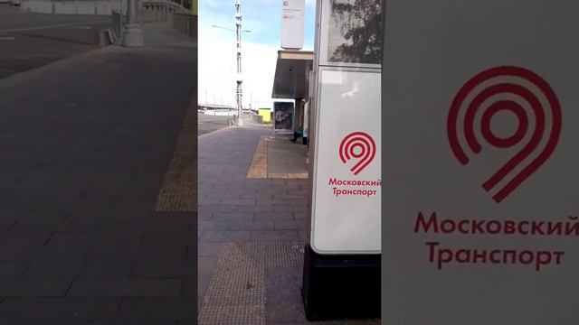 Жол кире 69-рубль.Сахарового экспресс автобуста 1-саатта барабыз. смотреть онлайн