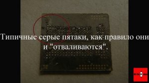 Samsung G531H\DS Уронили, не включается.