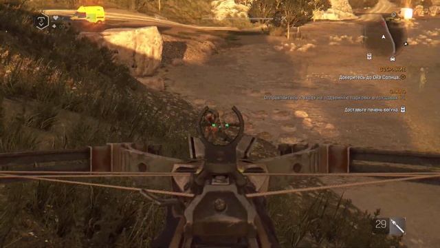 РИТУАЛ ДЕТЕЙ СОЛНЦА - Dying Light the Following #7 смотреть онлайн