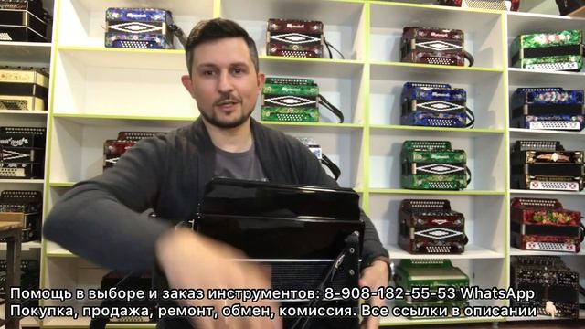 Нужна Шуйская гармонь? Вам сюда! Все гармони шуйской фабрики здесь!