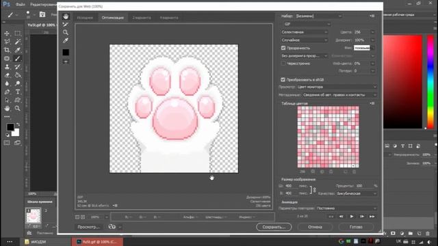 Обработка GIF-ок для Discord в Photoshop (уменьшаем размер существующей гифки) смотреть онлайн