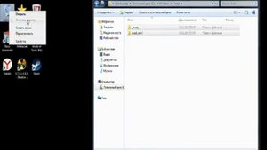 Как удалить временные файлы (Для улучшения производительности)