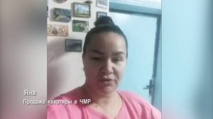 Только реальные отзывы о агентстве недвижимости ПрофРиелт