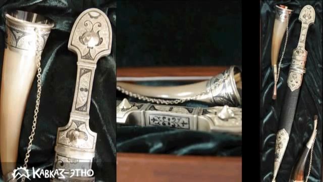 Кавказские кинжалы. Как выбирать кинжал? смотреть онлайн