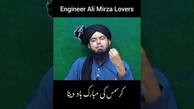 Christmas ki Mubarak dena | Christmas Wish Karna | Engineer Ali Mirza