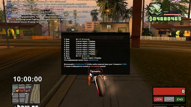 Красивый Забор смотреть онлайн