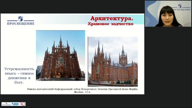 Учителю курса «Основы духовно нравственной культуры народов России  Основы мировых религи