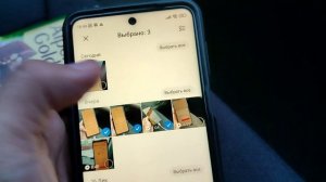 как удалить видео и фото на телефоне Xiaomi