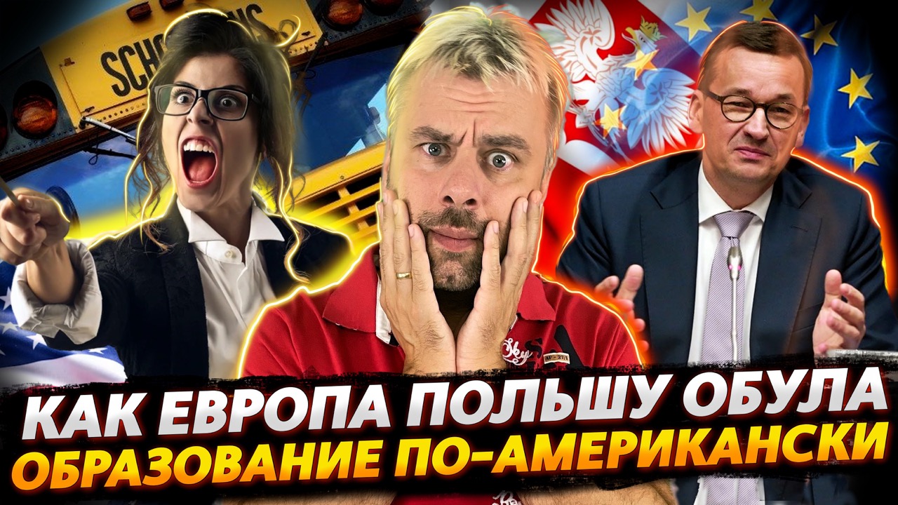 Испания наизнанку рутуб