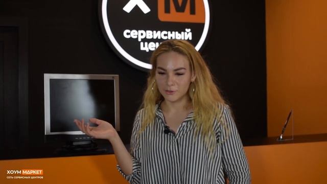 Ремонт монитора. Отзыв о компании "Хоум Маркет". смотреть онлайн