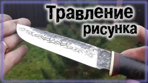 Нож из рессоры Рукоять шишка в эпоксидке