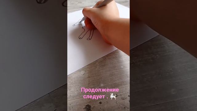 как нарисовать пуделя .🐩