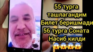САМАРКАНДЛИК_АМАК_ХУНДАЙ_СОНАТА_ЮТИБ_ОЛДИ #akauka #akaukaigra #akaukarozigrish #igra
