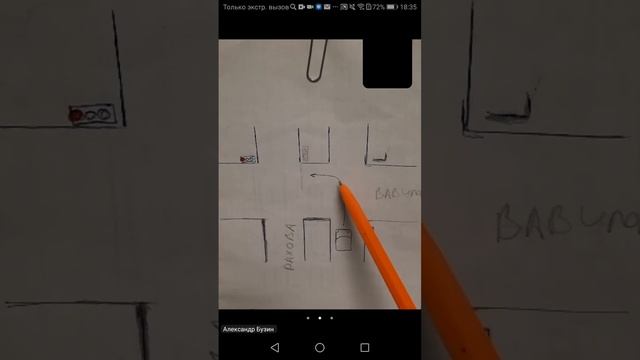 02.11 18.00 ч.2 Перекрестки Регулируемые смотреть онлайн