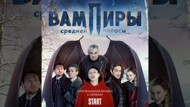 Графиня Воронцова