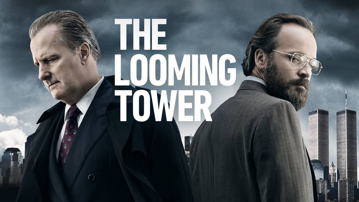 Сериал Призрачная башня – 1 сезон 3 серия / The Looming Tower