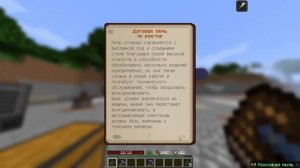 #LP54. Дуговая ПЕЧЬ В МАЙНКРАФТ. #зевс #minecraft #zevs #моды #Immersive Engineering