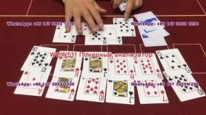 Как выиграть играя в Техасский холдем