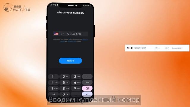Создание аккаунта Clubhouse без телефона руководство по использованию виртуального номера для SMS