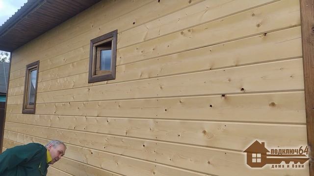 Каркасный дом в Саратове за 360 000 р.!