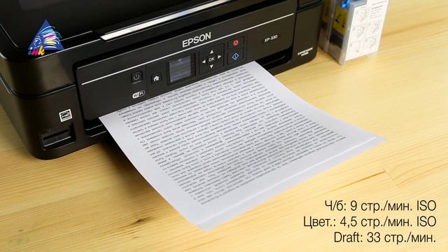 Обзор МФУ Epson XP-330 с Дариной смотреть онлайн