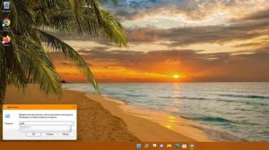 Как отключить уведомления Windows 11.Выключение уведомления Windows