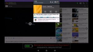 Как скачивать видео с ютуба на android