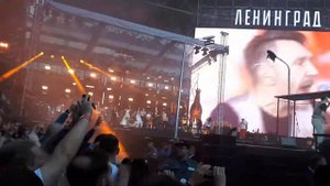 Группировка Ленинград-меджик пипл