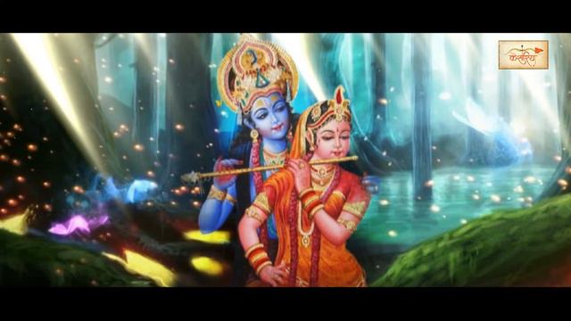 Govind Jai Jai Gopal Jai Jai | Krishna Dhun | Shri Krishna Song | Krishna Bhajan | Bhajan Song