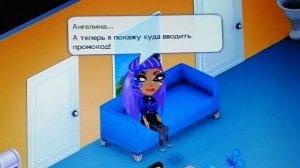 Куда вводить промокоды. Компьютерная аватария!