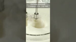 СЛИВОЧНО-ЛИМОННЫЙ КРЕМ БЕЗ МУКИ,ЖЕЛАТИНА,ДУХОВКИ!!! ДЛЯ ТОРТОВ,ДЕСЕРТОВ,БЛИНОВ И ДРУГОГО