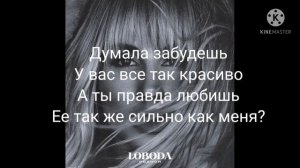 Светлана Лобода - Родной (Премьера 2021 г.)