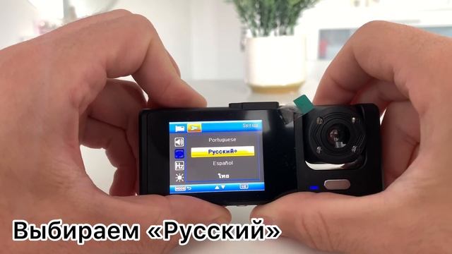 Инструкция к видеорегистратору High-T смотреть онлайн