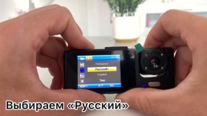 Инструкция к видеорегистратору High-T