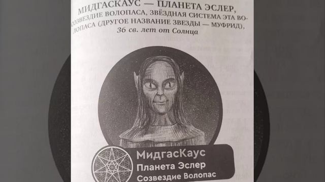Дневник контактёра.Часть 9.