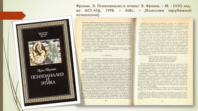 Инструменты развития личности