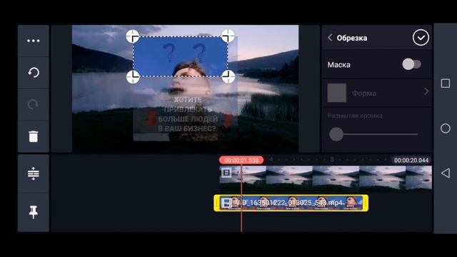КАК монтировать Видео В KInemaster | Сергей Антипов | УРОК 6 смотреть онлайн