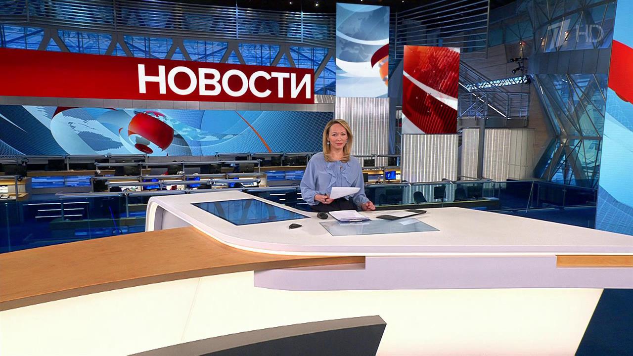 Выпуск новостей в 09:00 от 28.12.2022
