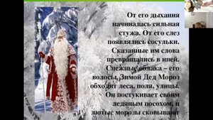 ОНЛАЙН ЗАНЯТИЯ С ДЕТЬМИ Подготовка к школе детей 4-7 лет. Занятия на платформе Zoom