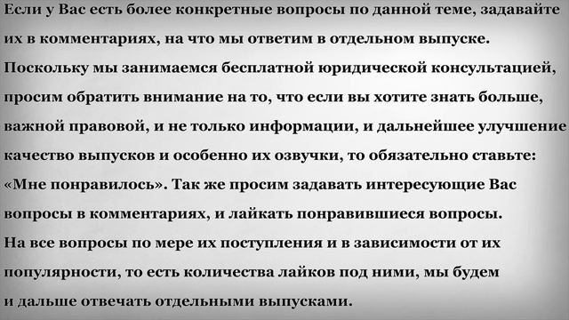 Имеют ли право на Доплату к Пенсии Предприниматели
