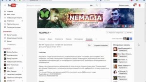 БАН канала Nemagia Life. За что забанили канал НЕМАГИЯ ЛАЙФ?