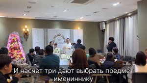 Как отмечают годик в Корее(돌잔치)/Куда обычно ходят отдыхать в Корее/Цены на развлечения