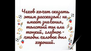 Перлы из школьных сочинений. Сборник №5