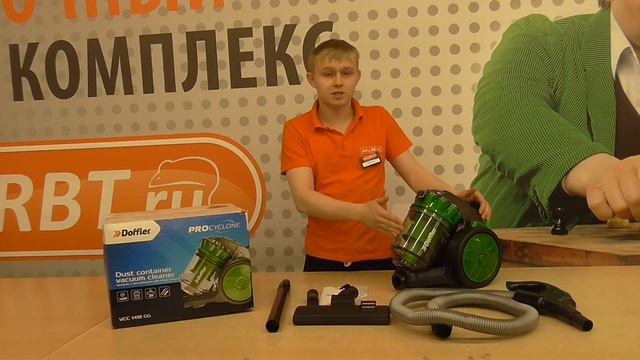 Видеообзор пылесосы DOFFLER VCC 1418 GG со специалистом от RBT.ru смотреть онлайн