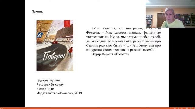 Книги о войне, которые нужно читать и обсуждать вместе с детьми